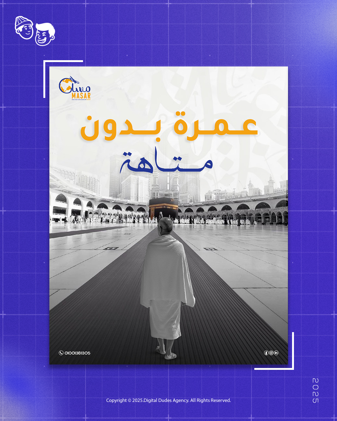 post 1 calendar dec 11