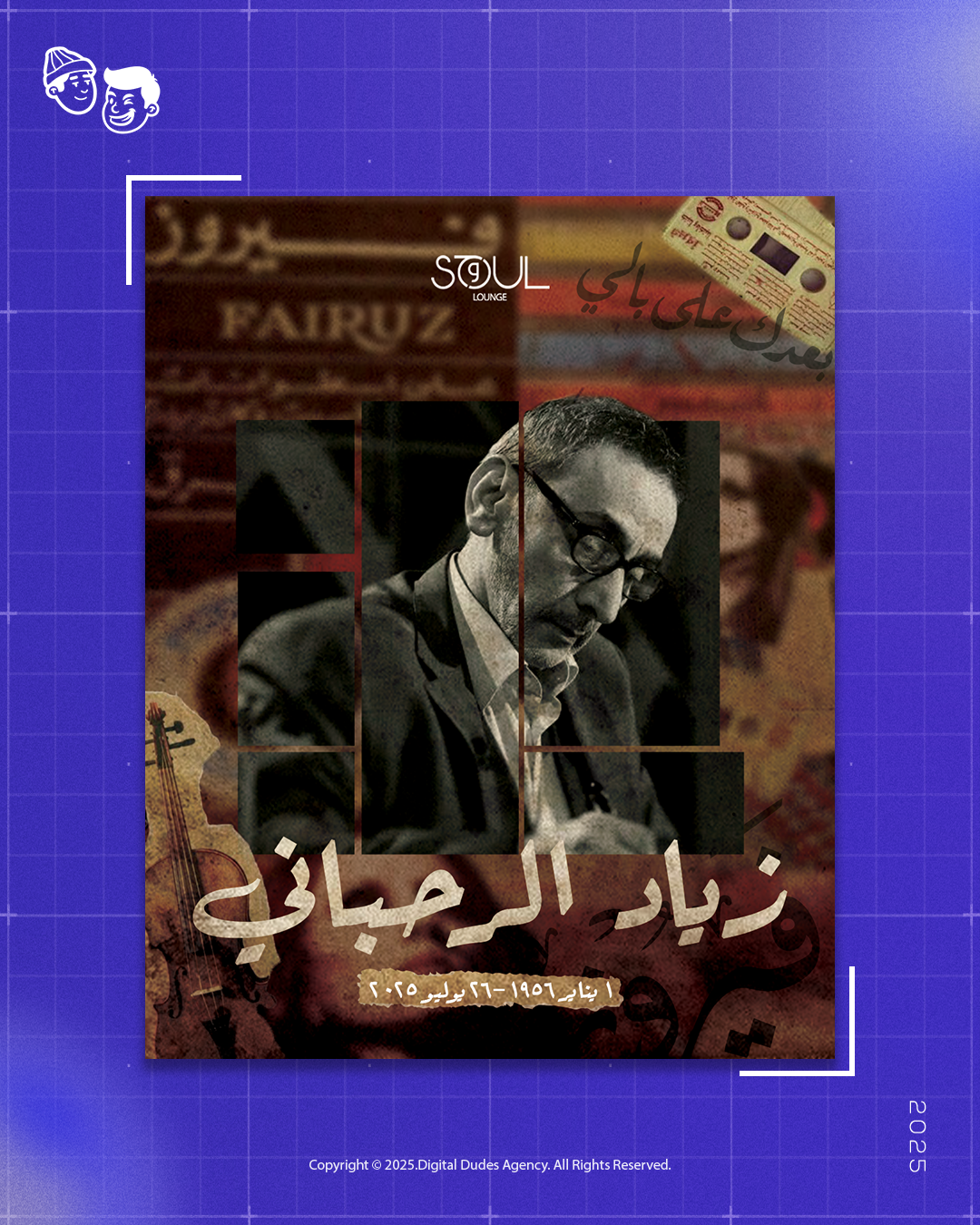 post 1 calendar dec.png 6