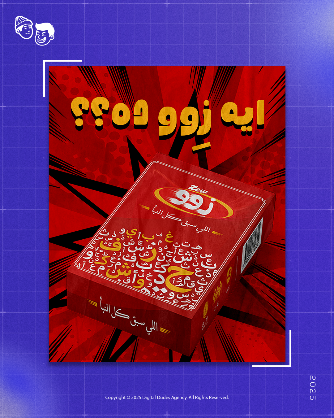 post 1 calendar dec.png 8